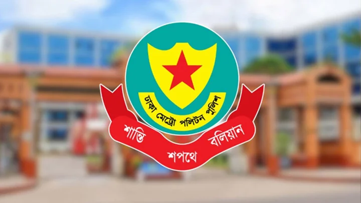 ডিএমপির অভিযানে গ্রেপ্তার ৪৩৮, মামলা ৮৬