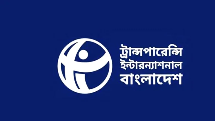আইনি ও প্রাতিষ্ঠানিক সংস্কার ছাড়া গণতন্ত্র টিকে থাকা কঠিন: টিআইবি