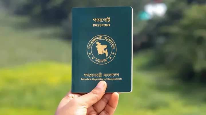 দ্বিতীয়বার পাসপোর্ট হারালে বড় অঙ্কের জরিমানা