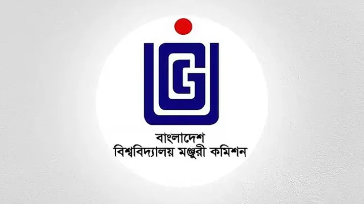 উপাচার্যদের সঙ্গে ইউজিসির নীতিনির্ধারণী সংলাপ শুরু হচ্ছে শুক্রবার