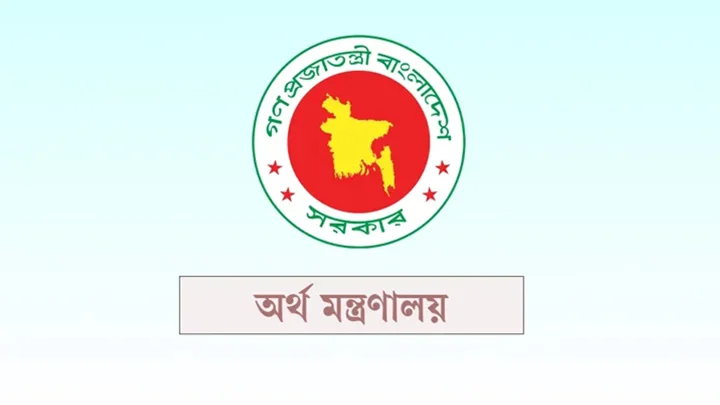 রাষ্ট্রায়ত্ত আরও তিন ব্যাংকের এমডিকে অপসারণ