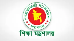 ২৩ সেপ্টেম্বর শিক্ষাপ্রতিষ্ঠানে ছুটি দিয়ে প্রজ্ঞাপন জারি