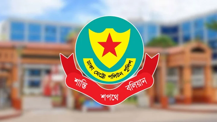 ডিএমপির অভিযানে ২৪ ঘণ্টায় গ্রেপ্তার ৫৩৪, মামলা ৩৭