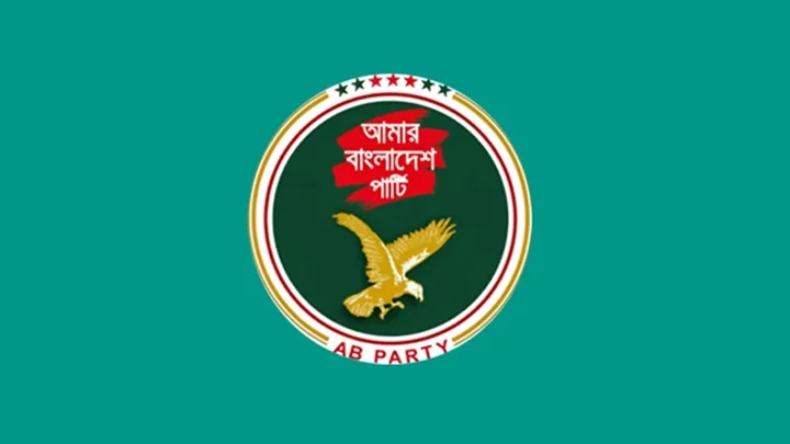 চিকিৎসক ও স্বাস্থ্যকর্মীদের নিরাপত্তা নিশ্চিত করতে ব্যর্থ হলে স্বাস্থ্যব্যবস্থা ভেঙে পড়বে: এবি পার্টি