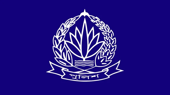 পুলিশের ১০ ঊর্ধ্বতন কর্মকর্তার বদলি