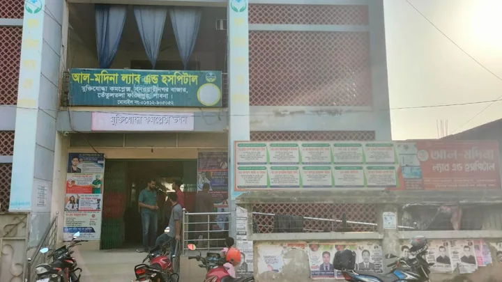 পাবনায় একই ক্লিনিকে অস্ত্রোপচারের পর ১১ রোগীর যক্ষ্মা শনাক্ত
