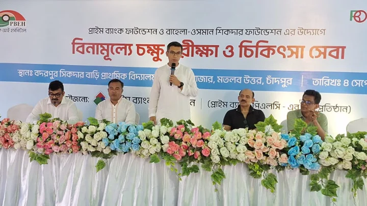 চাঁদপুরে ৮ হাজার একরজুড়ে হবে এগ্রোভোল্টাইক সৌরবিদ্যুৎ: বিডা চেয়ারম্যান