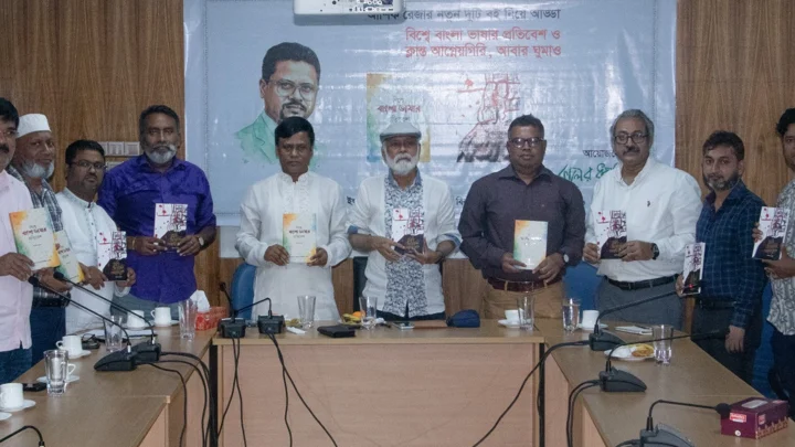 আশিক রেজার কবিতা আগামী দিনের সমাজবাস্তবতার পথরেখা