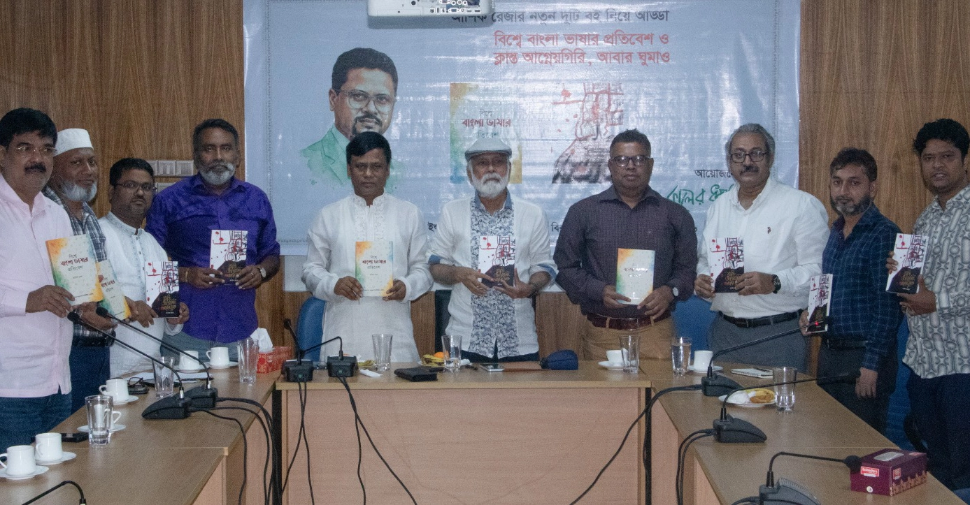 আশিক রেজার কবিতা আগামী দিনের সমাজবাস্তবতার পথরেখা