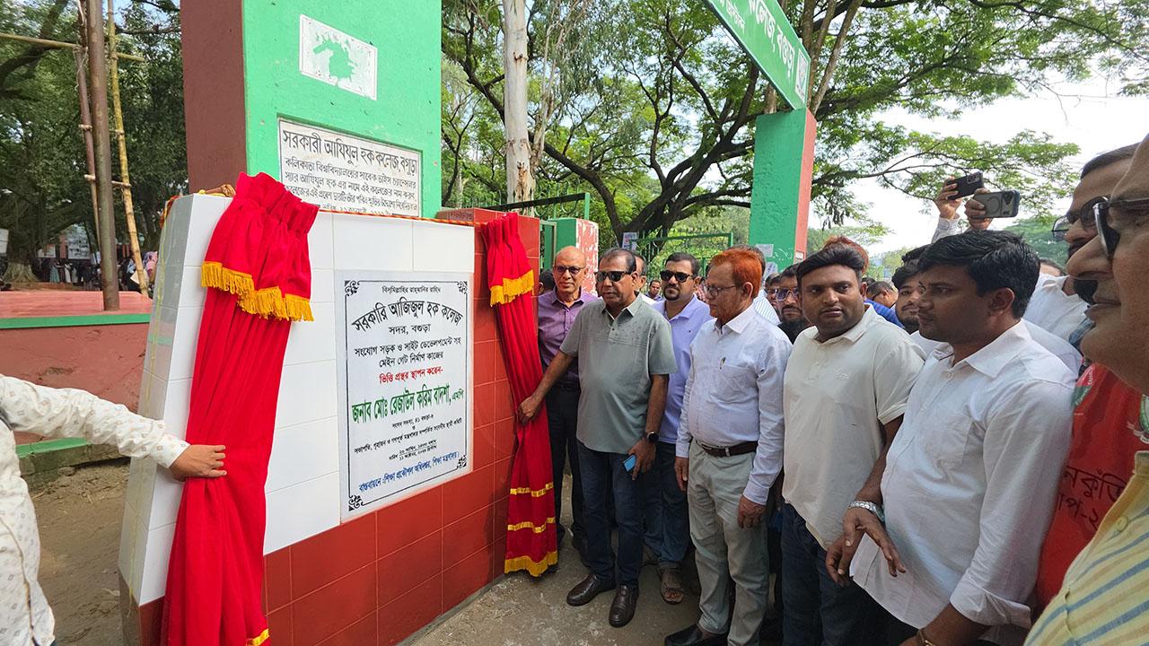 বগুড়ার সরকারি আজিজুল হক কলেজে একটি ফলক উন্মোচন অনুষ্ঠানে সংসদ সদস্য ও গৃহায়ণ ও গণপূর্ত মন্ত্রণালয়-সম্পর্কিত সংসদীয় স্থায়ী কমিটির সভাপতি মো. রেজাউল করিম বাদশা। ছবি : এশিয়া পোস্ট