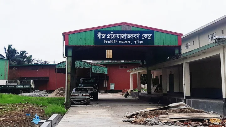 সঠিক সময়ে ব্যাহত সরবরাহ, ব্যবসা কমছে বিএডিসির