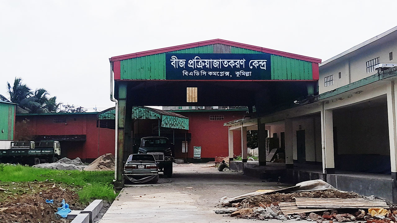 সঠিক সময়ে ব্যাহত সরবরাহ, ব্যবসা কমছে বিএডিসির