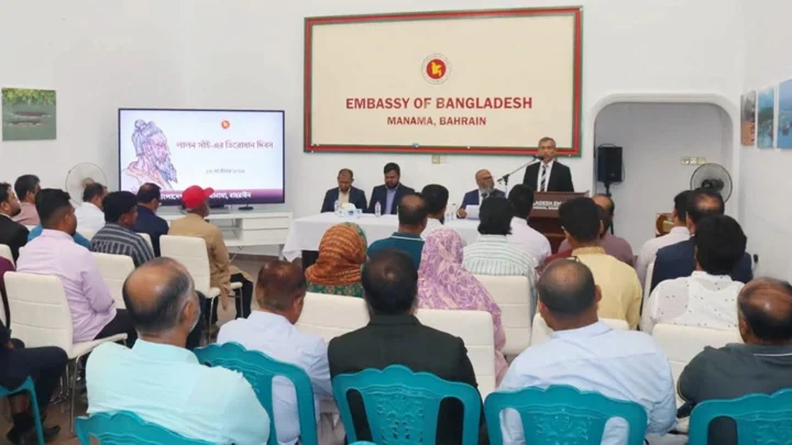 বাহরাইনে লালন সাঁই তিরোধান দিবস-২০২৬ আয়োজিত