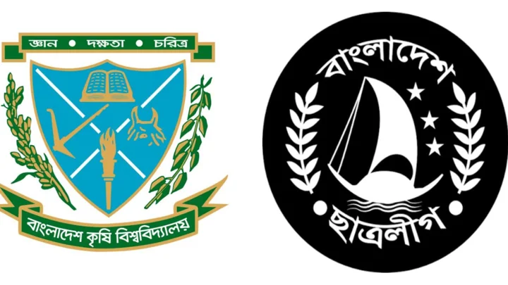 বাকৃবিতে নিষিদ্ধ ছাত্রলীগের কমিটি, ছাত্রদল-শিবিরের ক্ষোভ