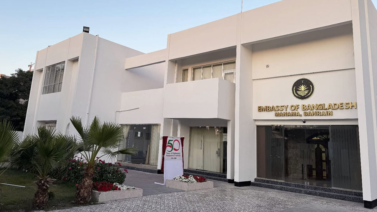 BD embassy Bahrain