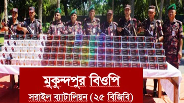 কবরস্থান থেকে ভারতীয় মোবাইলের ৫ হাজার ডিসপ্লে উদ্ধার