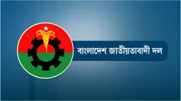 ঢাকা উত্তর বিএনপির নতুন কমিটিতে আলোচনায় যারা