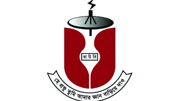 উন্মুক্ত বিশ্ববিদ্যালয়ের সমাবর্তন ২২ মার্চ