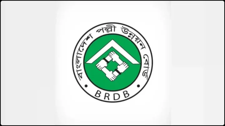 বাংলাদেশ পল্লী উন্নয়ন বোর্ডে চাকরির সুযোগ, নিয়োগ বরিশালে
