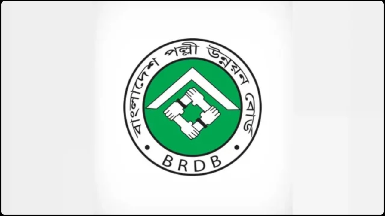 BRBD