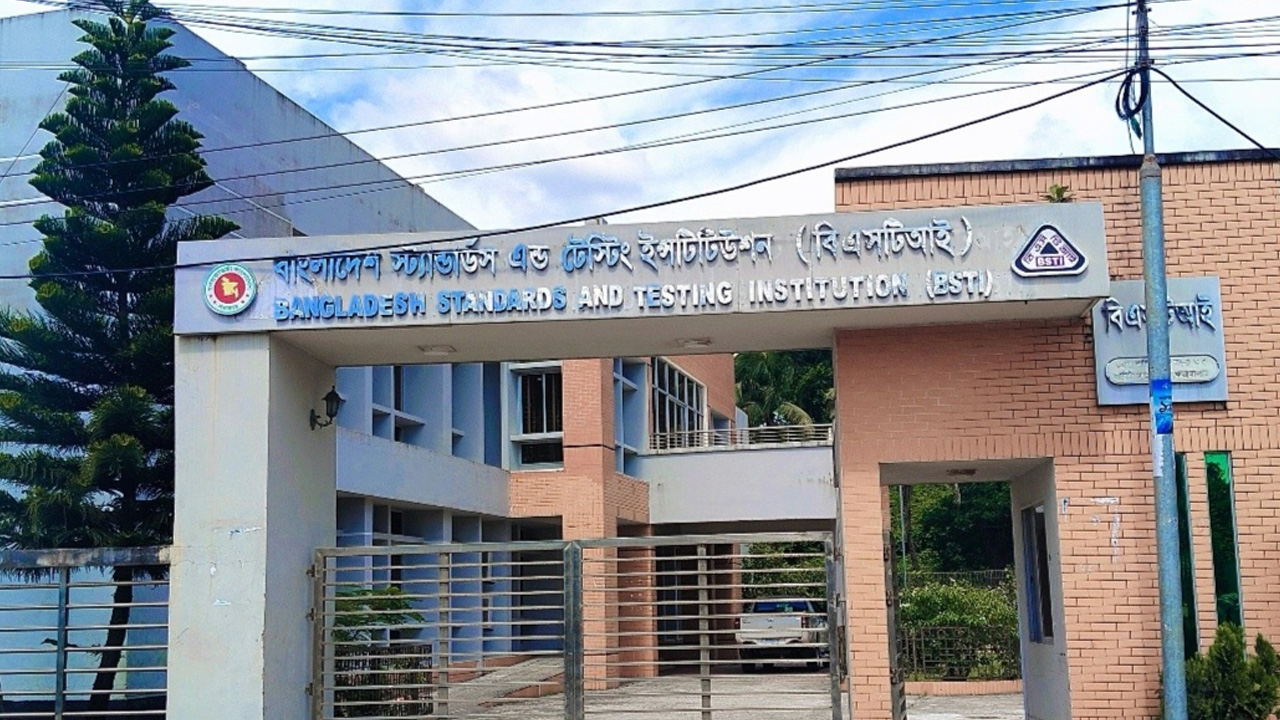 ৮ ব্র্যান্ডের ত্বক উজ্জ্বল করা ক্রিমে বিষাক্ত মার্কারি পেয়েছে বিএসটিআই