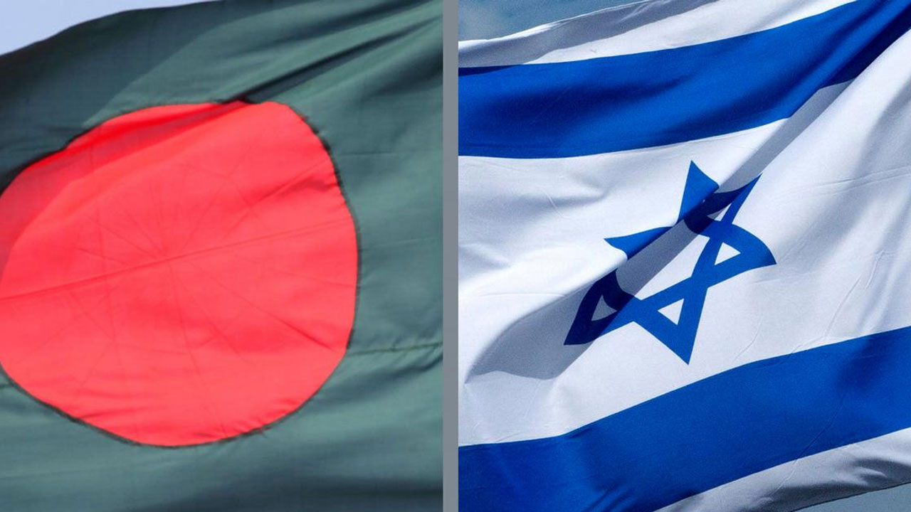 Bangladesh-israel