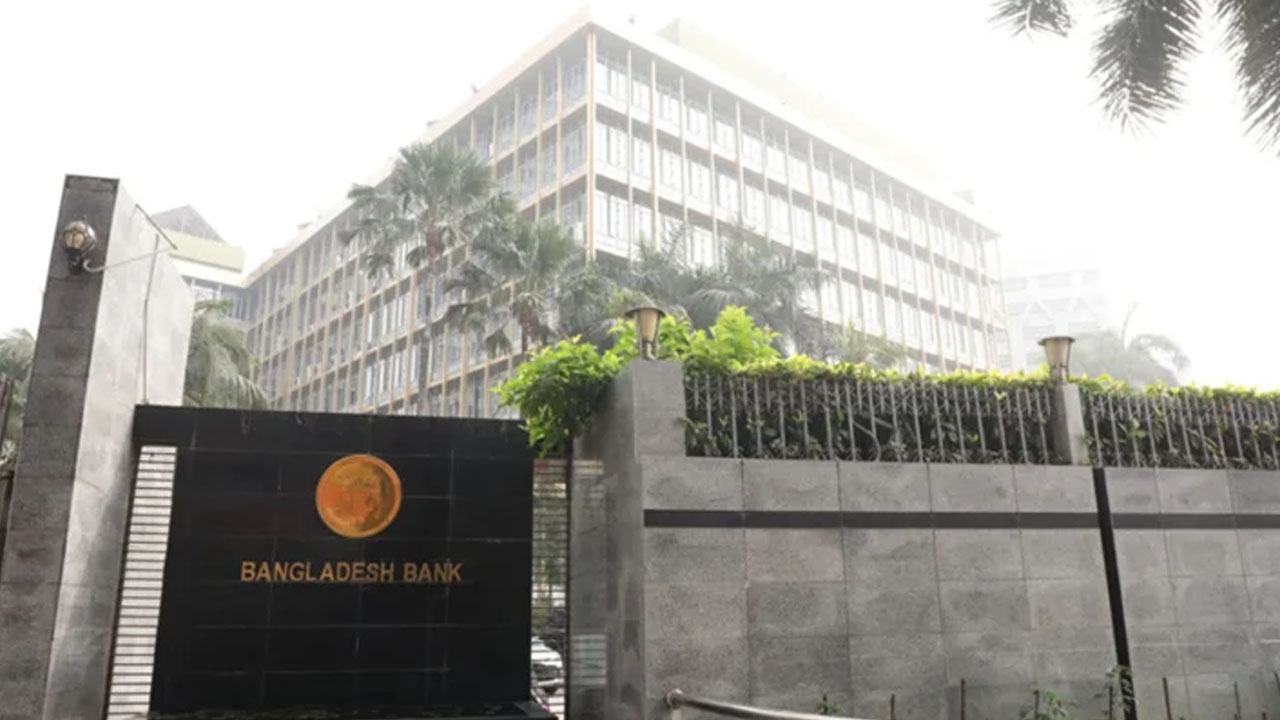Bangladesh Bank