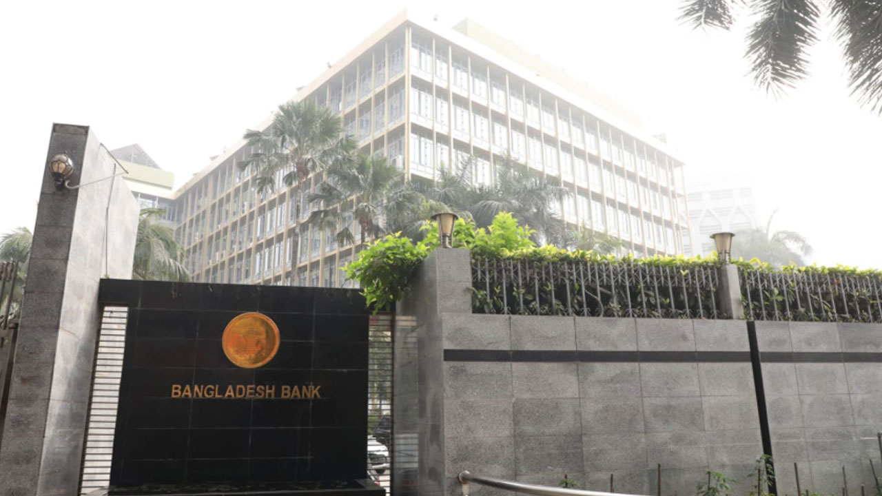 Bangladesh Bank