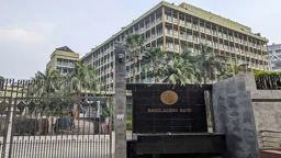 রাষ্ট্রায়ত্ত ব্যাংকের ১১ কর্মকর্তার পদোন্নতি