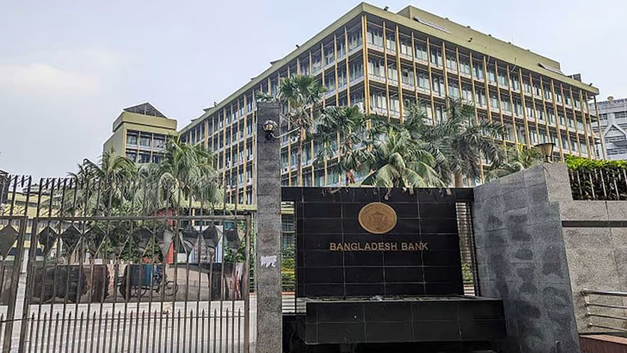 Bangladesh Bank2