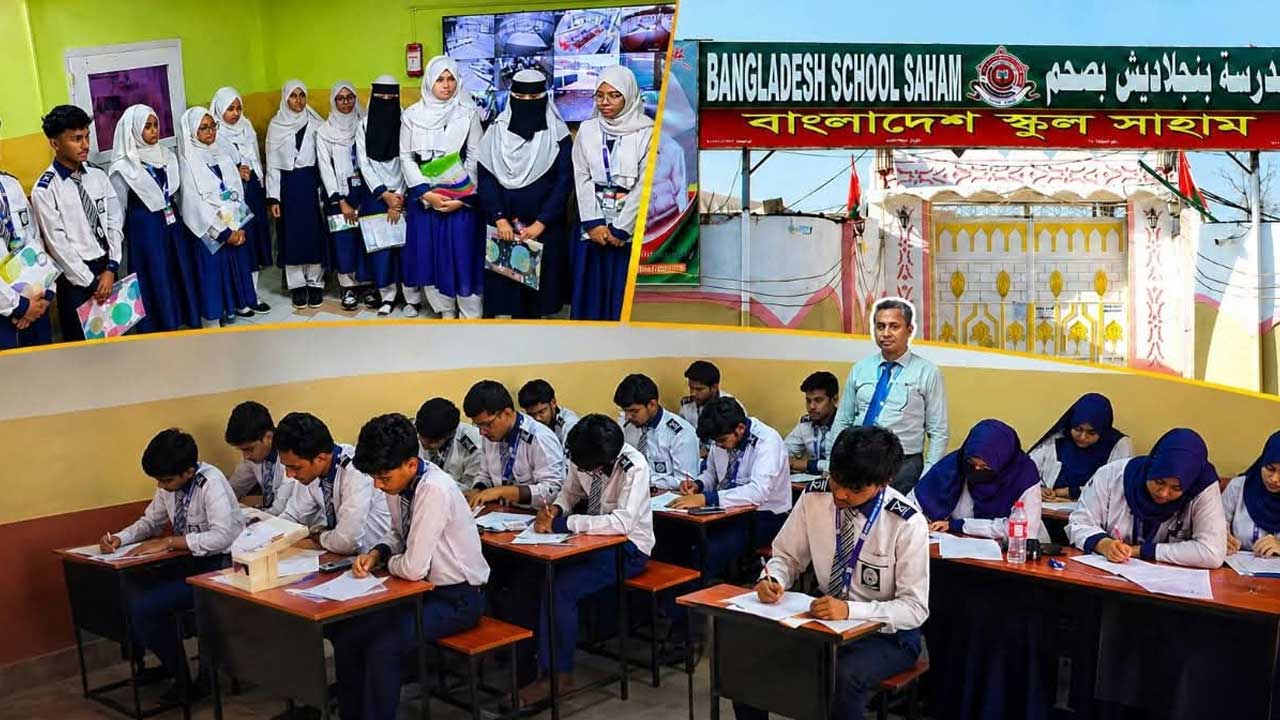 ওমানের বাংলাদেশ স্কুল সাহামে এসএসসিতে শতভাগ পাস