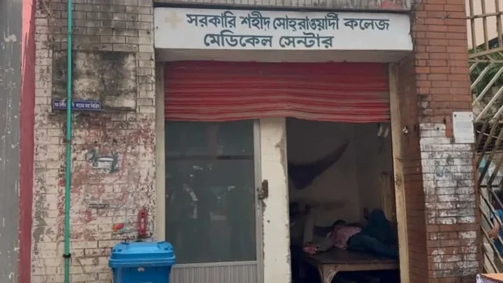 সীমিত সেবা ও সংকটে সোহরাওয়ার্দী কলেজের মেডিকেল সেন্টার
