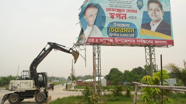 পূর্বাচল ৩০০ ফিটে ১৫ অবৈধ বিলবোর্ড উচ্ছেদ