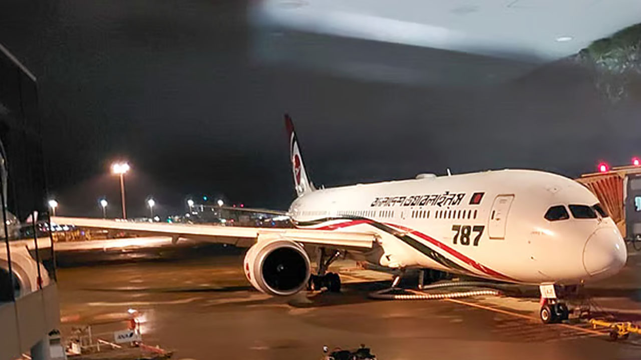 Biman