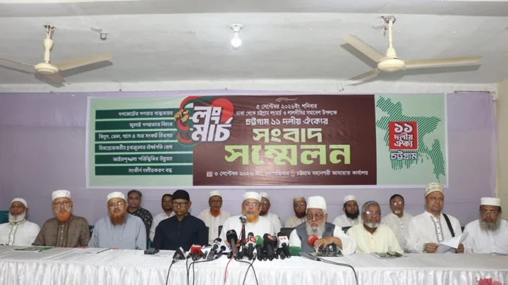 ঢাকা-চট্টগ্রাম লংমার্চ ও সমাবেশের ডাক ১১ দলীয় ঐক্যের