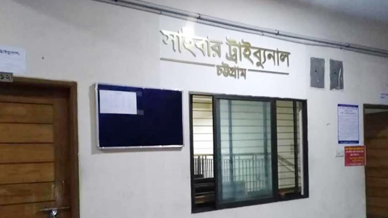 ফেসবুকে আপত্তিকর পোস্ট, জামায়াত নেতার মামলা