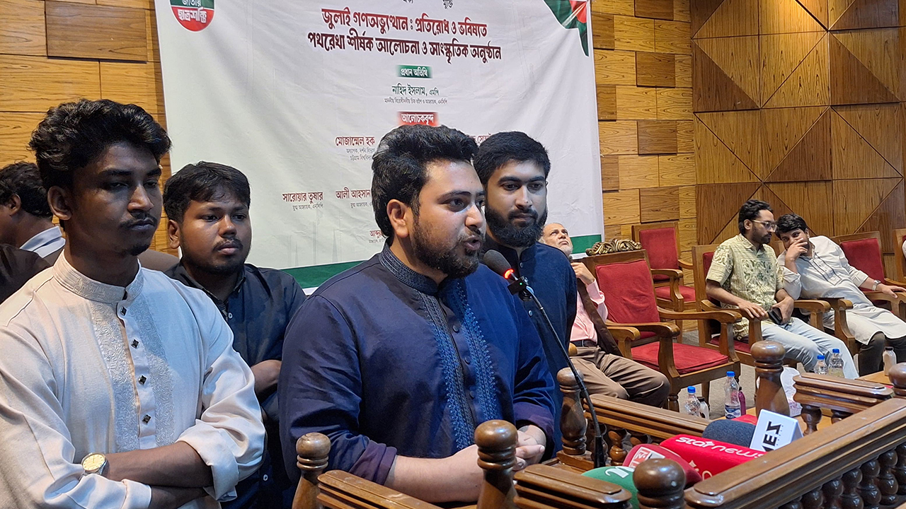 CU_nahid