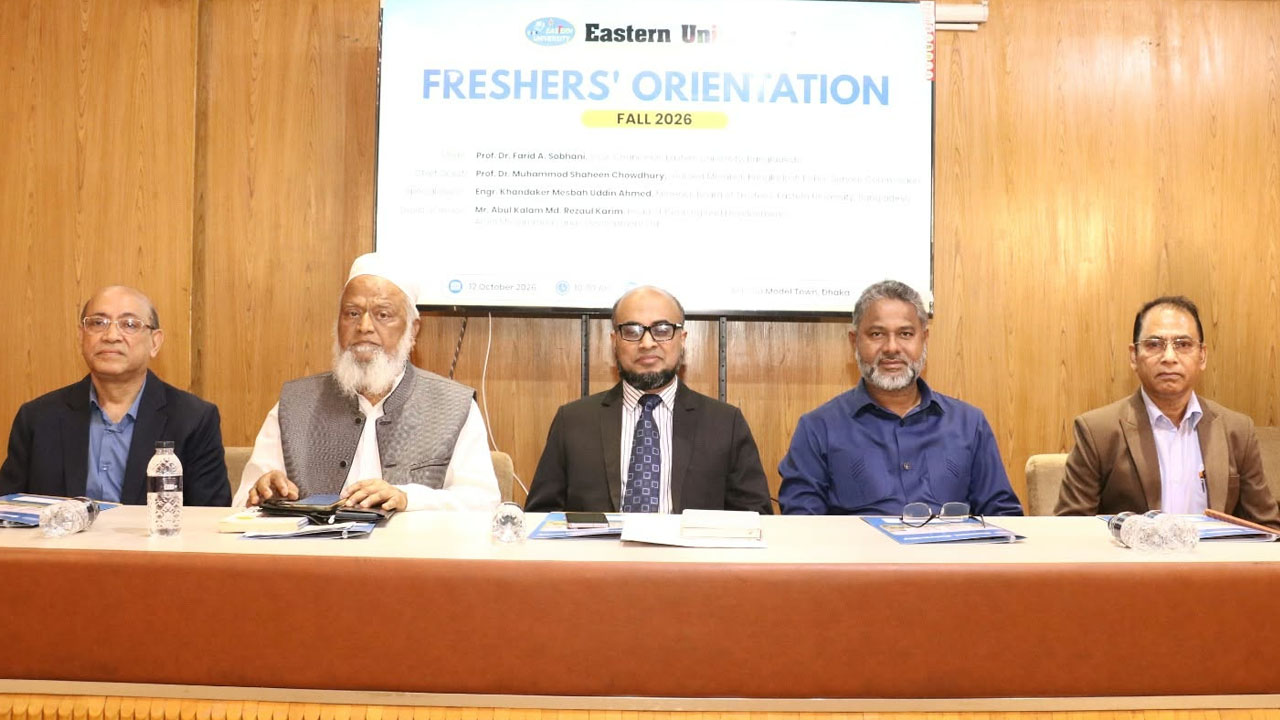 ইস্টার্ন ইউনিভার্সিটিতে ফল ২০২৬ সেমিস্টারের নবীনবরণ অনুষ্ঠিত