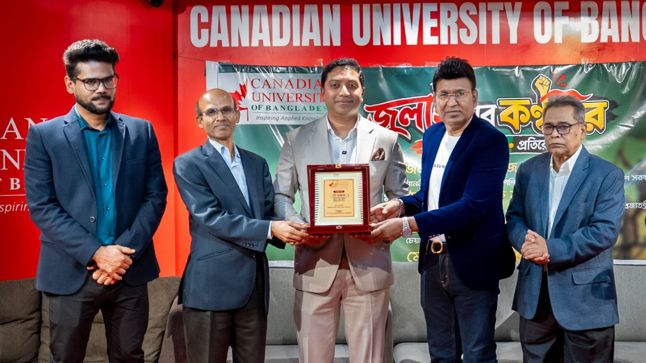 কানাডিয়ান ইউনিভার্সিটিতে ‘জুলাইয়ের কণ্ঠস্বর’ শীর্ষক আলোচনা