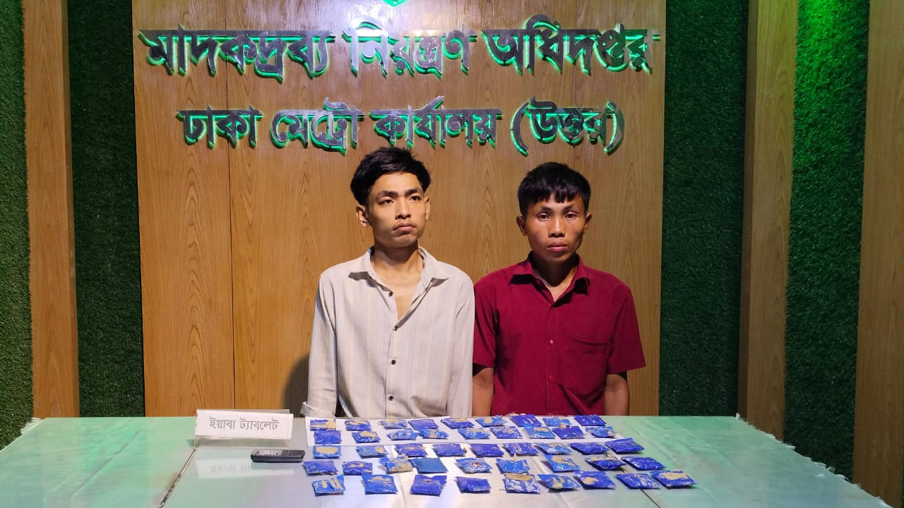 Chakma