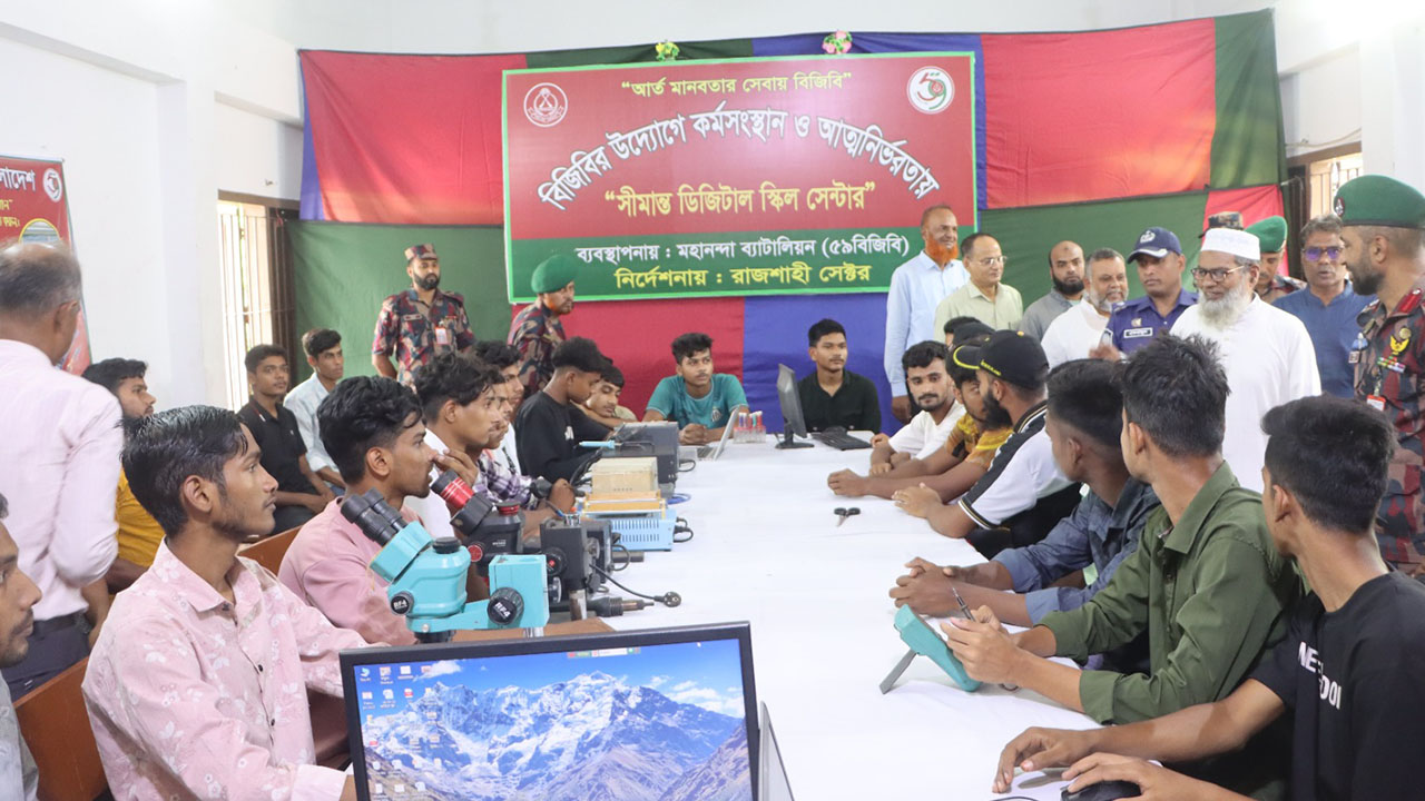 অপরাধমুক্ত সীমান্ত গড়তে বেকারদের প্রশিক্ষণ দিচ্ছে বিজিবি