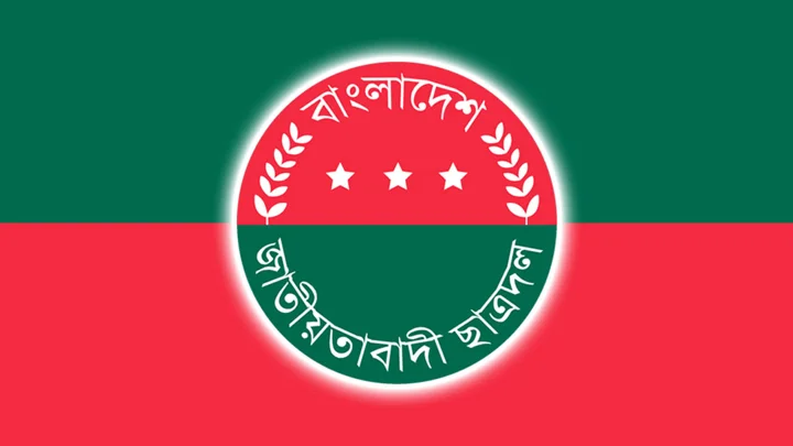 ঝালকাঠির দুই উপজেলা ছাত্রদলের আহ্বায়ক কমিটি বিলুপ্ত
