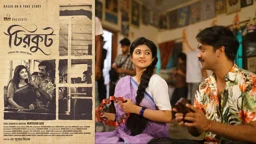 কাল প্রেক্ষাগৃহে মুক্তি পেতে যাচ্ছে ‘চিরকুট’