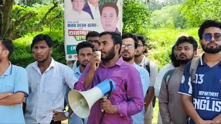 ভাইভার নম্বর বৃদ্ধির প্রতিবাদে কুবিতে মানববন্ধন, আন্দোলনের হুঁশিয়ারি
