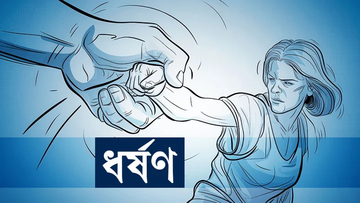 ফেসবুক-টিকটকে পরিচয়, প্রেমের টানে ঢাকা থেকে কুমিল্লায় গিয়ে ধর্ষণের শিকার