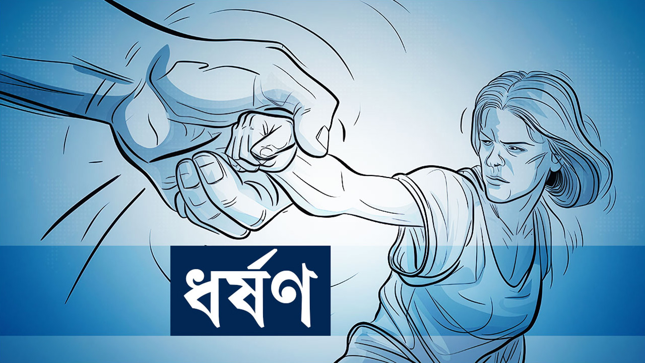 Comilla-Rape