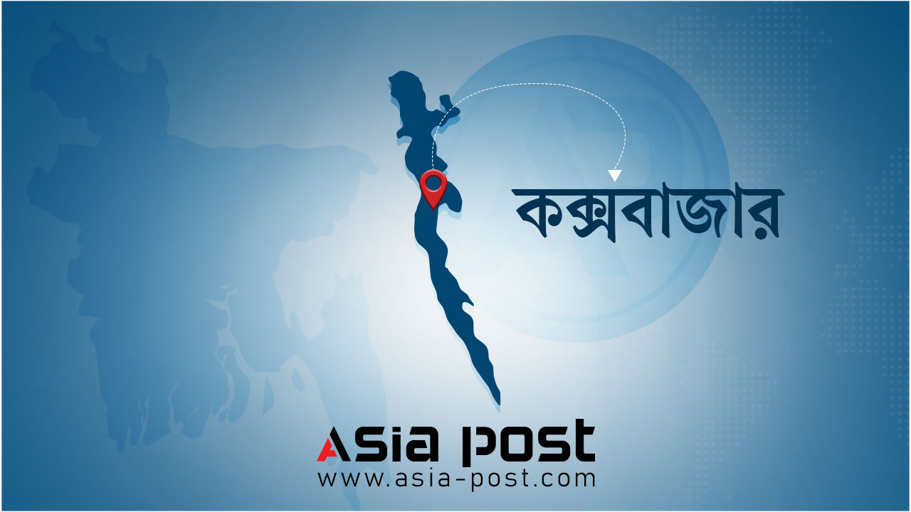 কক্সবাজারে বনকর্মীদের ওপর হামলা: ১০৭ জনের নামে মামলা