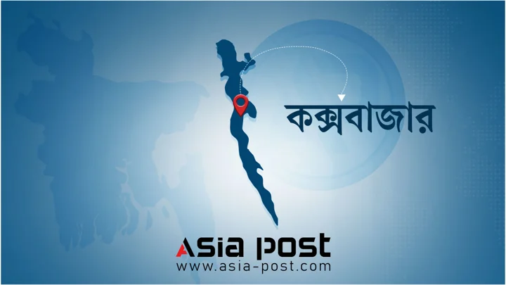 কক্সবাজারে ট্রলার ডুবে নিখোঁজ নিউজিল্যান্ডের কিশোরের মরদেহ উদ্ধার