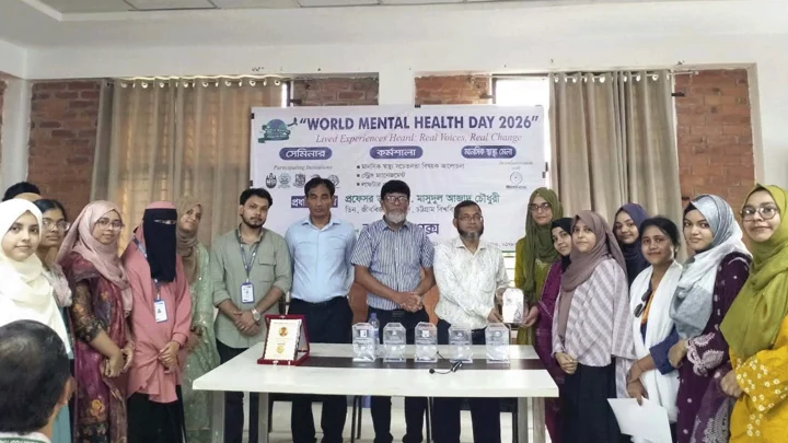 বিশ্ব মানসিক স্বাস্থ্য দিবস: মাদকাসক্তি নিরাময় কেন্দ্র ও মনোকর্ণের দিনব্যাপী কর্মসূচি