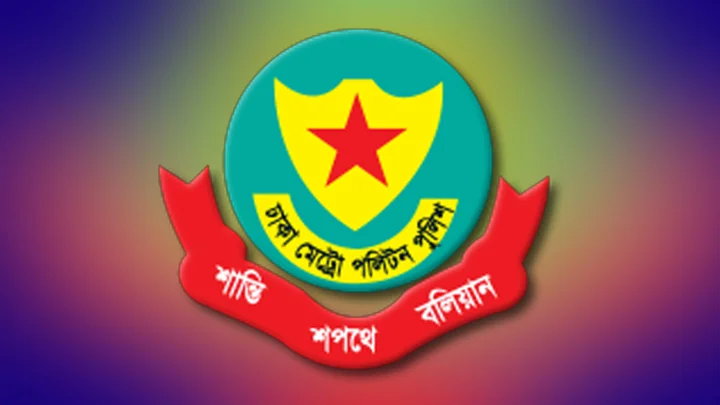 ডিএমপিতে দুই এডিসি ও নয় এসির রদবদল